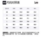 Lee Свитшот Unisex Beige Yellow - фото 2