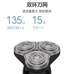 Электробритва Xiaomi, S500 Heartfelt Box - фото 9