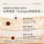 Наборы для ухода за кожей Unisex Grain Rain - фото 5