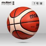 Баскетбольный мяч Molten - фото 6