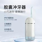 Оральные ирригаторы Times - фото 4