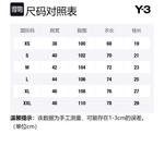 Y-3 Футболка унисекс черная - фото 2