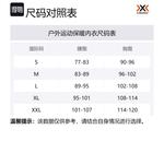 Спортивное термобельё мужское XBIONIC, синий - фото 2