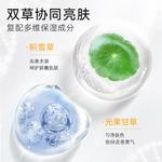 Маска для лица Unisex Spring Letter - фото 11