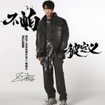 Футболка Unisex Palladium, Синяя Одежда для Официальных Мероприятий - фото 4