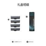 Электробритва Mkodo, Ti Replacement Set - фото 6