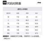 Свитер Jeep, верблюжий - фото 12