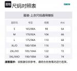 Мужская поло YONEX, белый - фото 2