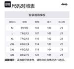 Джинсы мужские черно-серые Jeep - фото 9