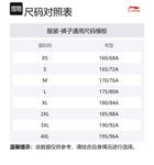 Лининг повседневные брюки мужские черные - фото 4