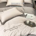 Hailan House Простыня, 200x230 см, летнее одеяло - фото 3