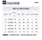 Тренировочные брюки с вышитым логотипом MSGM, Umber - фото 2