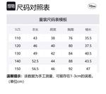 Свитер Frozen Series для детей 3-7 лет Disney, синий - фото 2