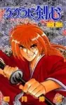 Rurouni Kenshin 22 (Jump Comics) - фото