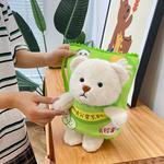 Костюм картофельных чипсов для медвежьей куклы XIWANTONG - фото 9