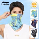 Велосипедная маска Unisex LINING, синий/белый - фото 4