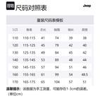 Детский свитшот Jeep, зеленый - фото 2