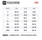 Футболка унисекс LiNing - фото 2