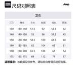 Футболка для младших школьников Jeep, серый - фото 2