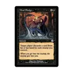 CCG Слизь разума (U), MTG - Torment - фото