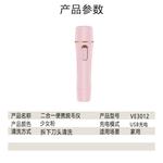 Электробритва VLVEE, розовый - фото 8