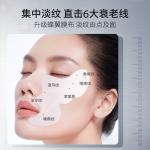 Маска для лица Unisex NING - фото 7