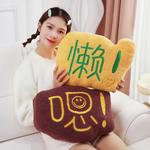 Плюшевая игрушка кукла плюшевая кукла высота 30см Tak Bebe - фото 3