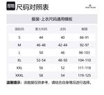 STONE ISLAND Куртка с компасом, Black - фото 2