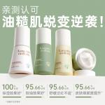 Наборы для ухода за кожей Unisex Kangaroo Mommy - фото 7