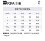 NBA Унисекс толстовка Green - фото 2