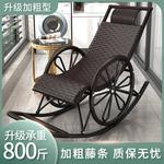 Fantasy Кресло-качалка из ротанга в стиле double-layer flat wire, черное - фото 2