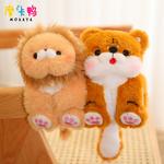 Плюшевая кукла Slapping Circle высотой 23 см Mocha duck - фото 9