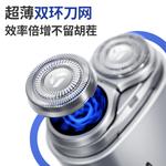 Электробритва Fun, белый - фото 6