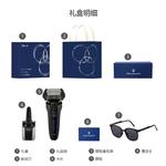 Электробритва Panasonic, черный - фото 3