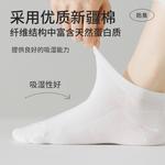 Носочки унисекс, 8 пар Reebok, белый - фото 4