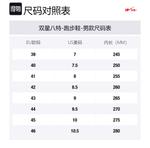 Беговые кроссовки мужские белые DOUBLE STAR 88 - фото 9