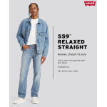 Мужские джинсы прямого кроя eco ease прямого кроя 559™ Levi's, мульти - фото 4