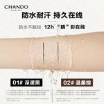 Тонкий лайнер One Stroke с длительным эффектом 0,5 мл CHANDO - фото 8