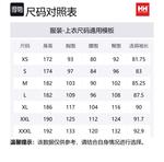 Куртка с капюшоном и логотипом Helly Hansen, flame/307 flame - фото 2