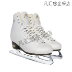 HEAD Коньки для фигурного катания F600PRO White, размер 36 - фото 6