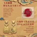 Электробритва PHILIPS - фото 3