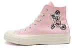 Кроссовки Converse 1970-х годов Женское, Pink - фото