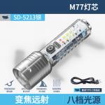 Фонарь для рыбалки с USB SMILING SHARK - фото 3