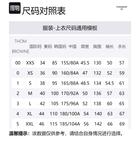 Куртка мужская черная THOM BROWNE - фото 5