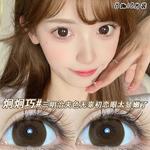 Контактные линзы Unisex LRGOODCON - фото 5