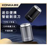 Электробритва KONKA, черный - фото 9