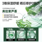 Лосьон Unisex OHBT - фото 6