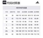 Adidas Рубашка FOS Collection мужская black - фото 2