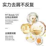 Мужской шампунь Manting - фото 7