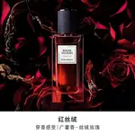 SAINT LAURENT Духи eau de parfum белый чай жасмин 75ml/125ml - фото 3